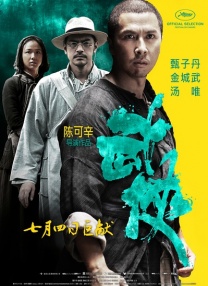 亚洲狼人香蕉香蕉在线28